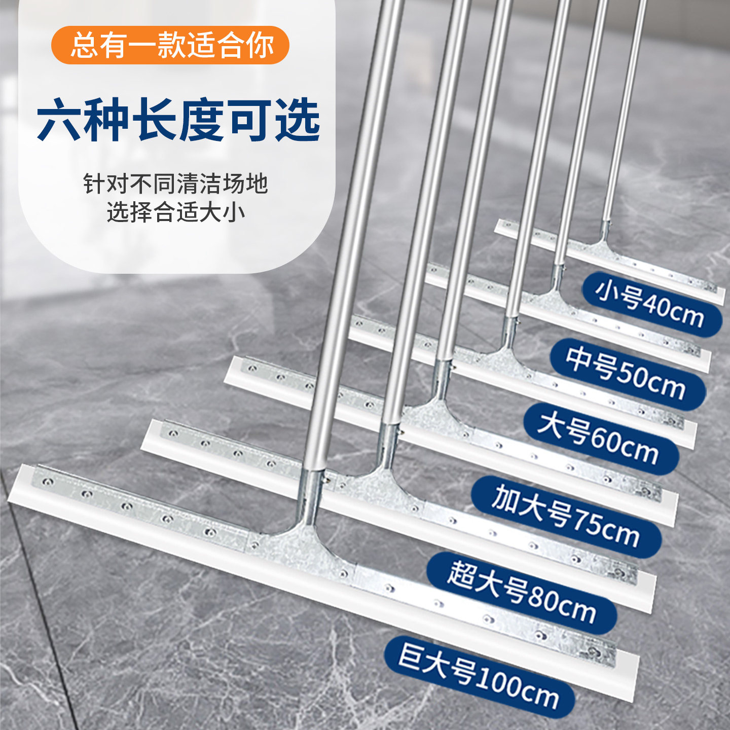 地刮地面刮水器商用大号硅胶拖把 60cm硅胶地刮(加粗不锈钢一体杆)高清大图
