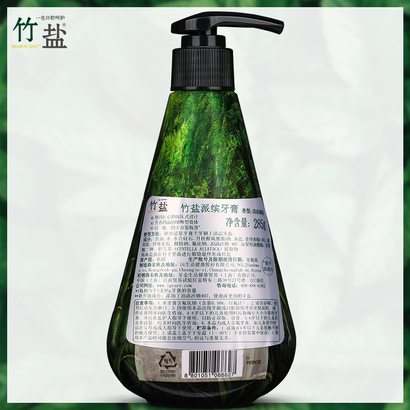 竹盐派缤牙膏285g(清新薄荷)韩国进口经典按压式牙膏 清新口气 护龈洁齿