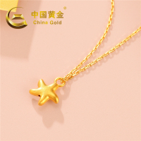 [中国黄金]足金海星吊坠