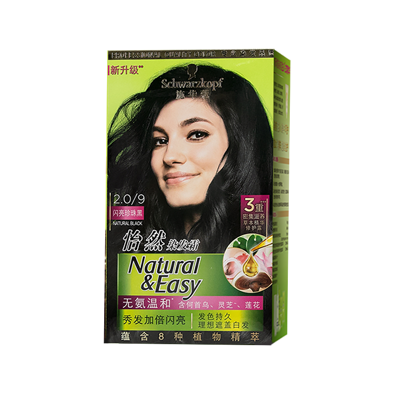 施华蔻怡然染发剂自己在家染怡然无氨染发霜2.0闪亮珍珠黑高清大图