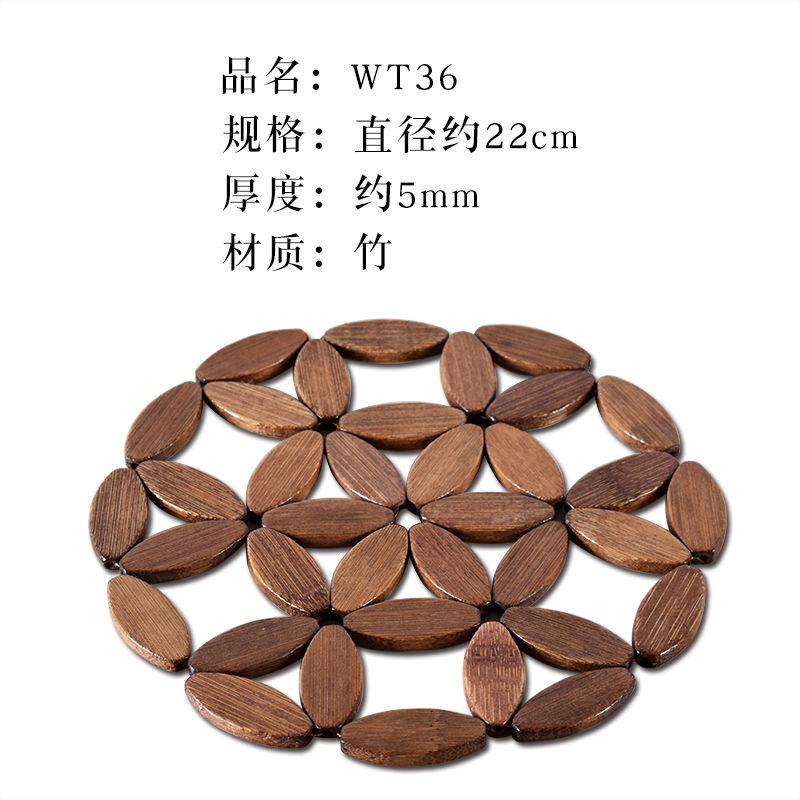 大号楠竹隔热垫饭店防烫砂锅垫防滑餐桌盘子垫创意镂空加厚竹餐垫 wt36大号砂锅垫[1个装]