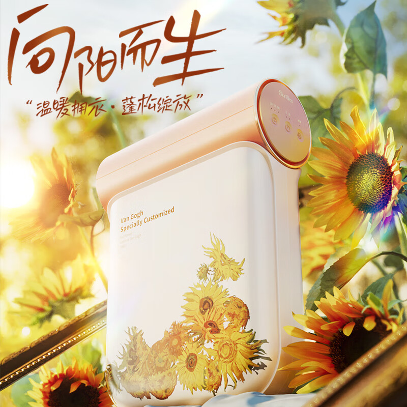 柯乐希烘干机家用小型迷你衣服杀菌便携折叠出差旅游宿舍速干衣机 向日葵艺术KW-GY04P