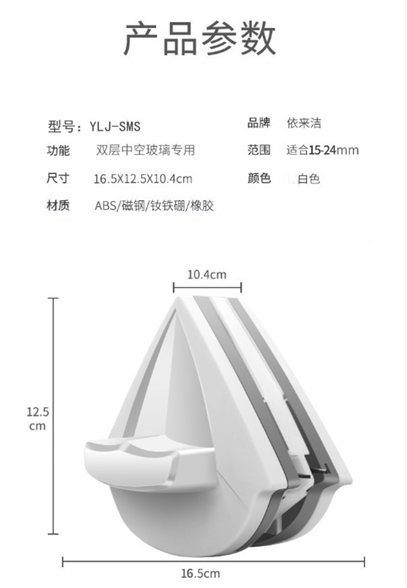依来洁 YLJ-SMS 双面刷(单位:个)高清大图