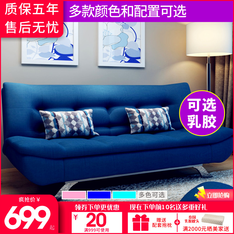 美梦居沙发床1 2米单双人两用可折叠拆洗多功能布艺沙发床小户型沙发床客厅家具木质沙发床铺简约现代风格视频介绍 美梦居沙发 床1 2米单双人两用可折叠拆洗多功能布艺沙发床小户型沙发床客厅家具木质沙发床铺简约现代风格功能演示视频 苏宁易购