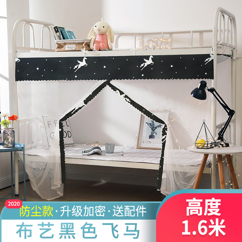 宿舍防尘顶蚊帐学生寝室0.9m 1.2米单人床上铺下铺子母床防蚊文