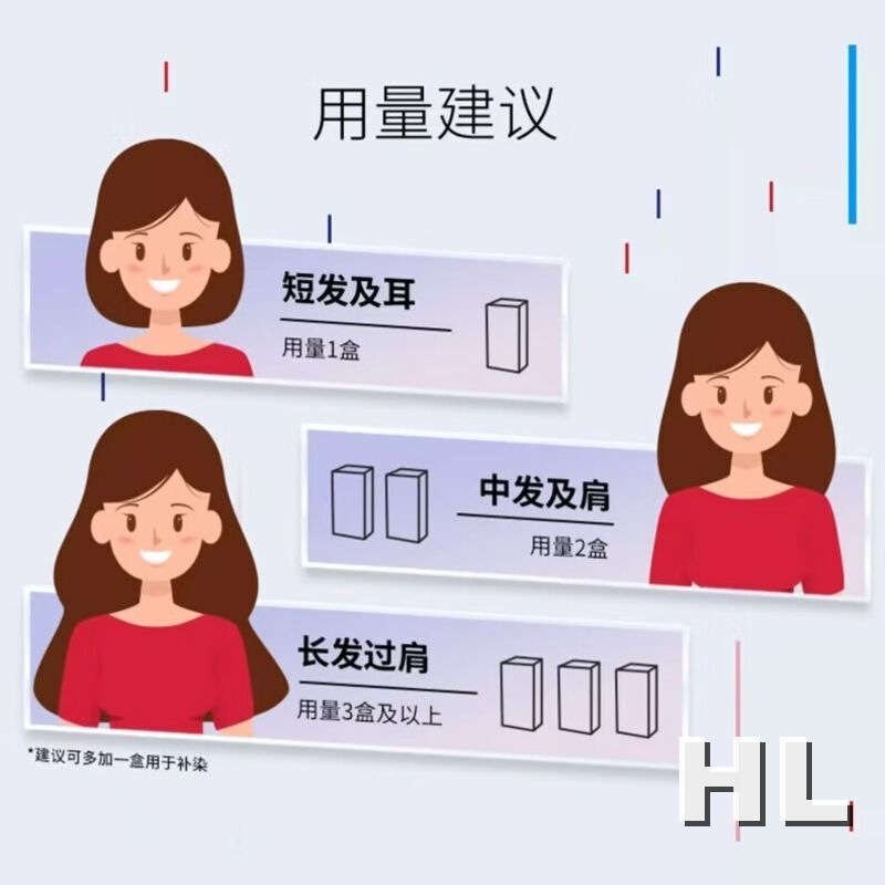 施华蔻斐丝丽泡泡染发乳4-9烟熏紫灰高清大图