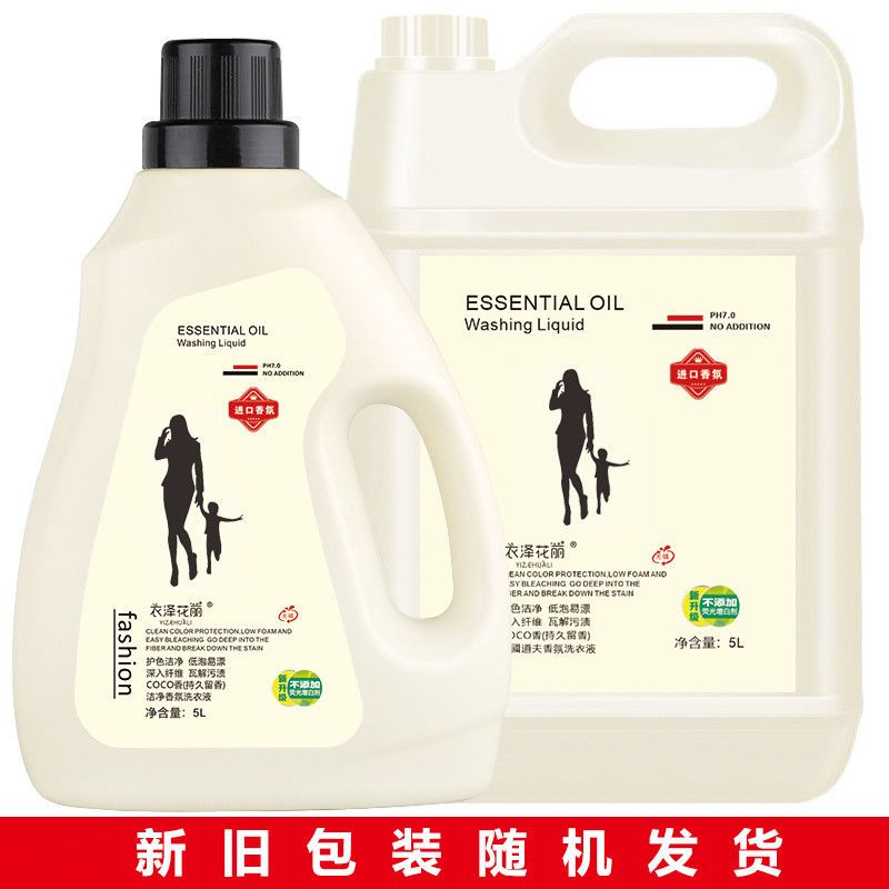 德国道夫COCO香型十斤大桶香水洗衣液强力去渍深层洁净持久留香 5升道夫COCO香[强效推荐]