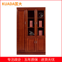 匡大 油漆文件柜1.35米左3门文件柜KD-B3005A