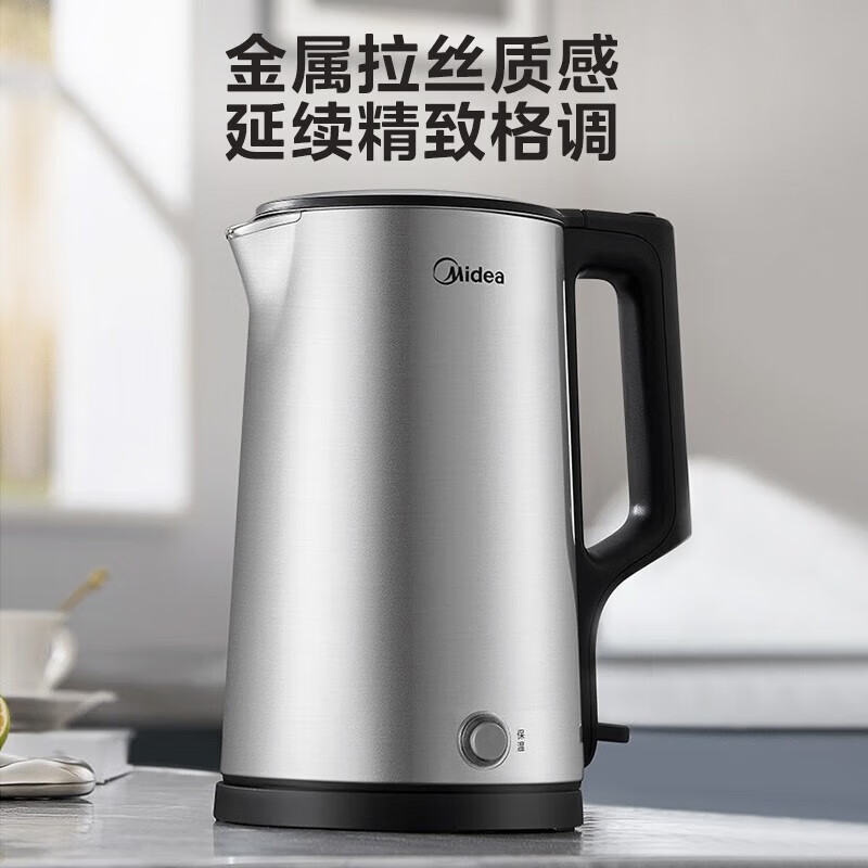 美的(Midea)电热水壶家用烧水壶恒温水壶一键保温1.7L大容量智能开水壶316L不锈钢PJ17A06