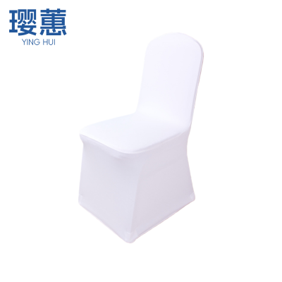 璎蕙 休闲椅子46cm把 防尘套椅套个