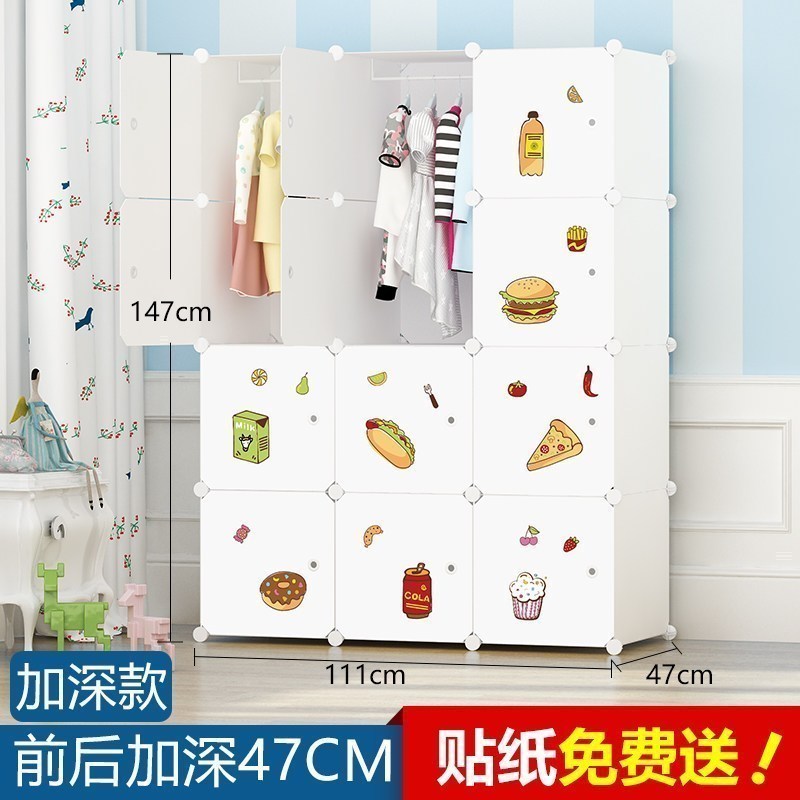 美帮汇简易衣柜儿童宝宝组装衣橱小孩储物收纳柜简约现代经济型 加深12门8格2挂6门以上组装