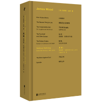 真看:詹姆斯·伍德文选:1997-2019 [正版]真看:詹姆斯伍德文选1997-2019 当代重要文学批评家詹姆斯·伍