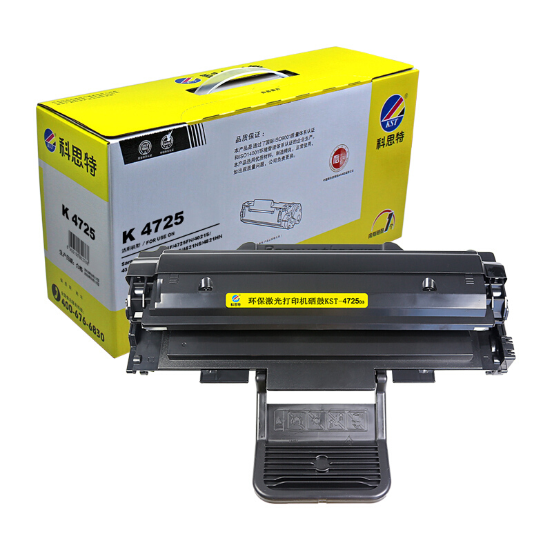 科思特SCX4725硒鼓适用三星4725F/FN4821HN4621NS4521 默认颜色