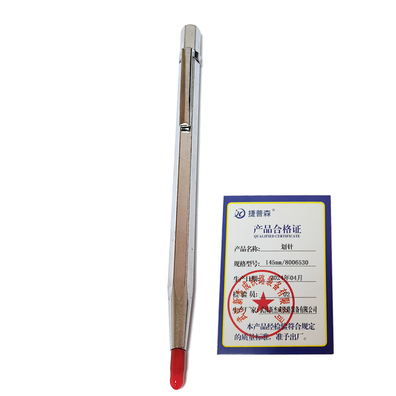 捷普森 划针 145mm高清大图