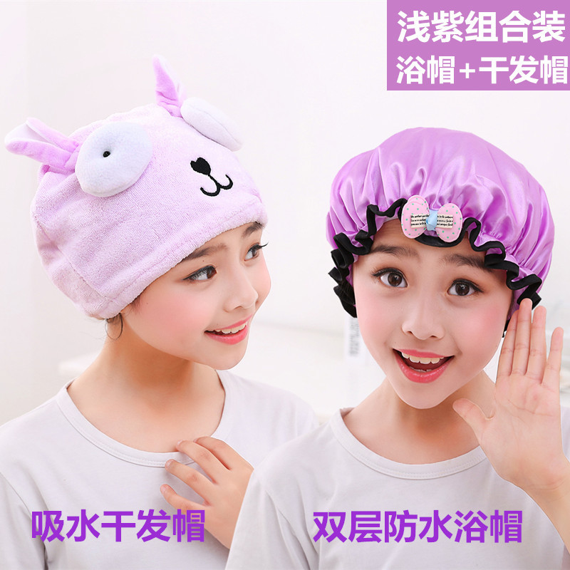 洗澡卡通小孩萌萌女中大童护发儿童浴帽幼婴儿女童女孩防水洗 三维工匠 成人粉鼠+儿童灰鼠