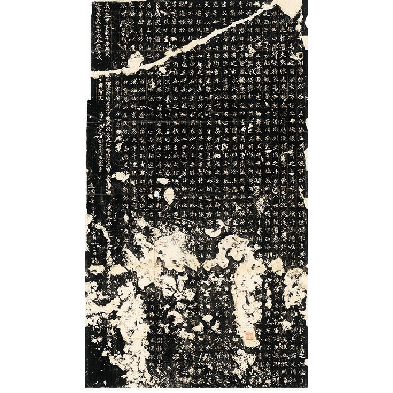 醉染图书中国历代碑刻整拓珍本·魏碑卷:张猛龙碑9787534886140