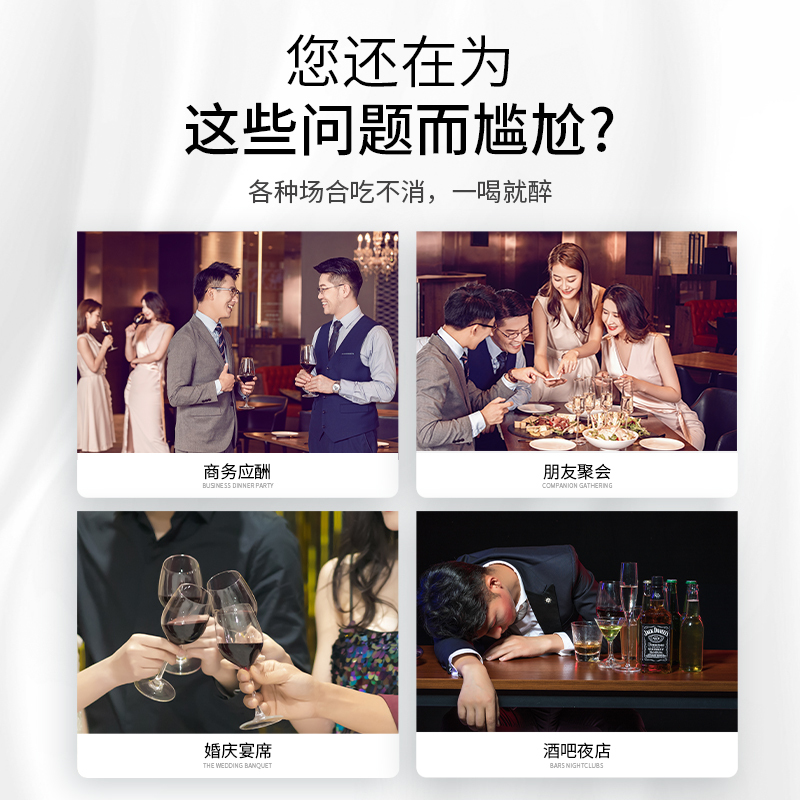 葛根枳椇子青果压片糖果.30克
