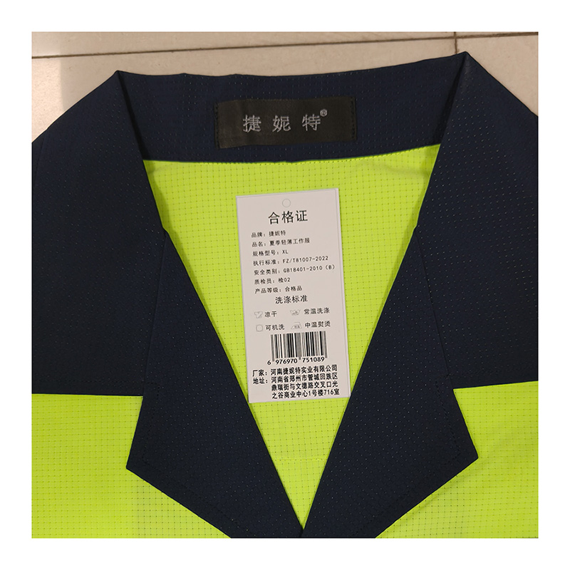 捷妮特 轻薄工作服 XL 套高清大图