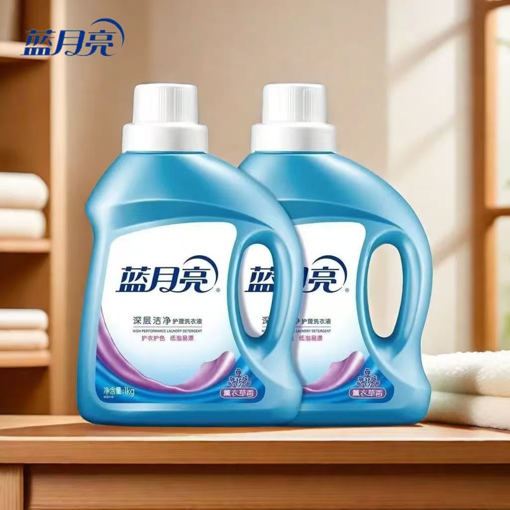 蓝月亮洗衣液薰衣草亮白家用去污渍瓶装1kg*2瓶高清大图