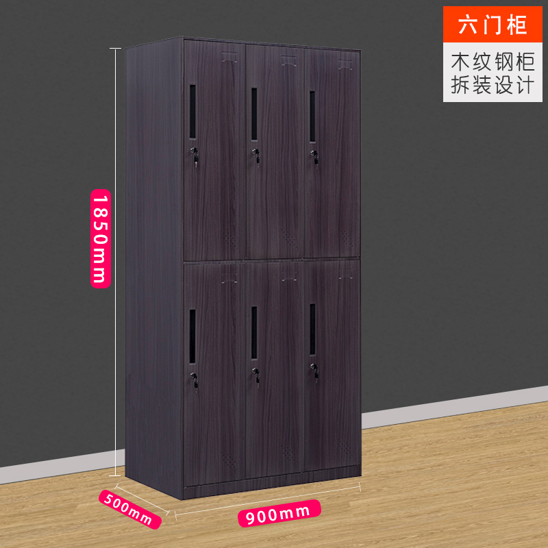 永格木纹转印三门更衣柜资料柜储物柜文件柜铁皮柜