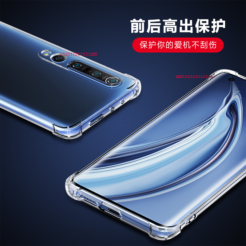 ESCASE 小米10pro手机壳保护套全包气囊防摔TPU壳(有吊绳孔)ES-iP9系列 升级版透白