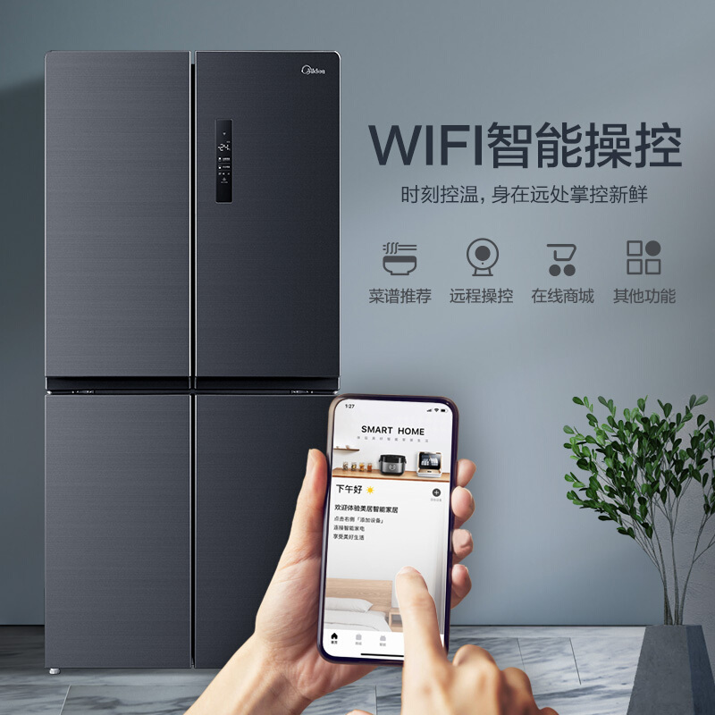 美的(Midea)BCD-446WTPZM(E) 446升十字对开门 一级能效 智能操控风冷无霜家用冰箱