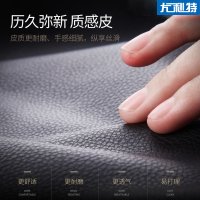 尤利特(UNIT)汽车坐垫座套四季通用座椅套全包夏季网红座垫全包围新款皮座椅套-红色