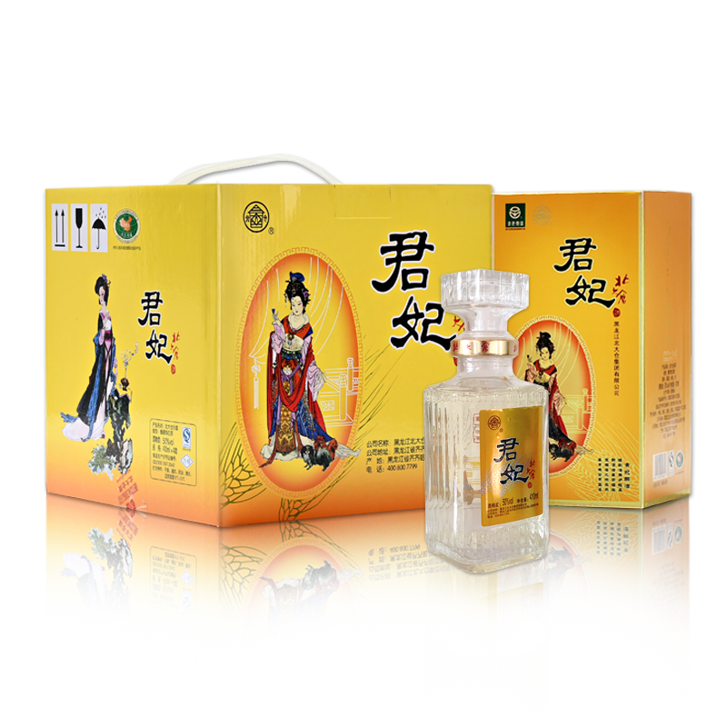 北大倉　白酒　君妃 50% 250ml x 4本 酒厂自营]北大仓君妃酒50度酱香型白酒410ml*4瓶盒酒箱装四大美人