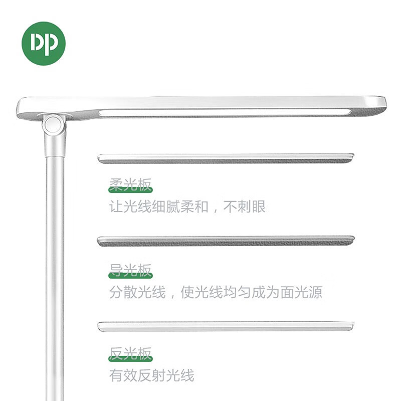 久量DP LED无线充电智能两用台灯 DP-0113