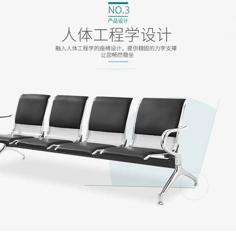 鑫睿辉 连排椅 单人半皮坐垫680*650*780mm 张高清大图