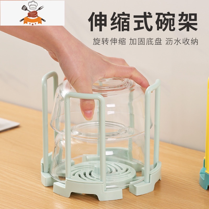 旋转伸缩放碗架厨房餐具开放式台面收纳盒带沥水小型碗盘置物架 敬平 浅绿色餐具架高清大图