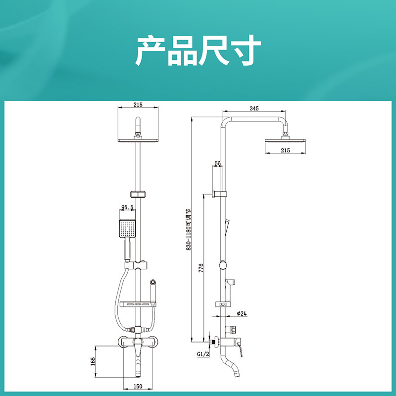 华帝(VATTI)花洒淋浴器卫浴黄铜主体龙头 巨幕淋浴花洒套装增压花洒喷头