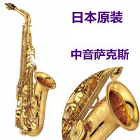 雅马哈(YAMAHA)新款正品哈萨克斯风875EX降E调中音萨克斯初学者儿童考级专业