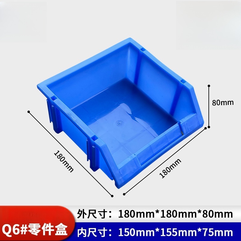 依韵珂物料盒180*180*80mm个高清大图