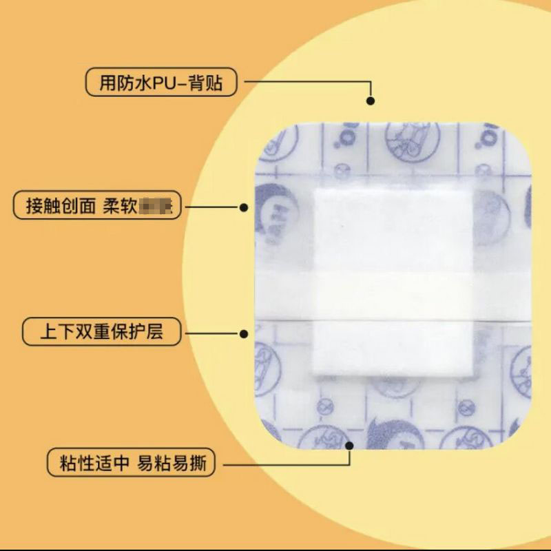 海氏海诺 6片装大号透明防水型创口贴婴儿宝宝洗澡游泳肚脐防护胶贴透气创可贴高清大图