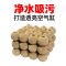 鱼缸过滤材料陶瓷环细菌屋生化石英球滤材中空培养纳米滤材