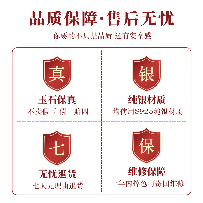 一贝子和田玉手串渐变竹节福字配饰手镯精致感订婚结婚周年送女友礼物送媳妇老婆送妈妈圣诞节新年节日高清大图