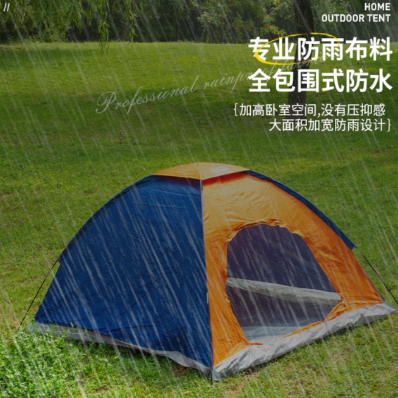 酷乐登酷乐登户外野营帐篷户外野营野外露营防风挡雨多功能帐篷 拼色高清大图