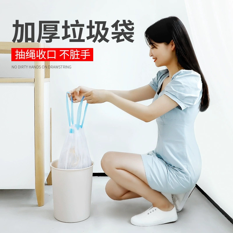 宜洁 垃圾袋穿绳式加厚家用厨房手提式清洁袋抽绳塑料袋 大号50cm55cm 1包高清大图