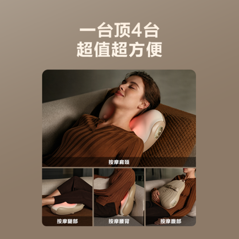 艾诗凯奇(SKG) T5-2 Ultra SKG腰靠 米金色高清大图