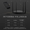 普联(TP-LINK)TL-WR5660N 4天线1200M无线路由器 1个装