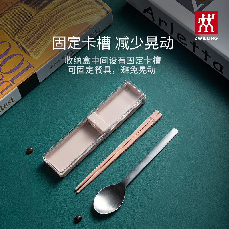 双立人随行餐具黑色 ZW-W609/1019415高清大图