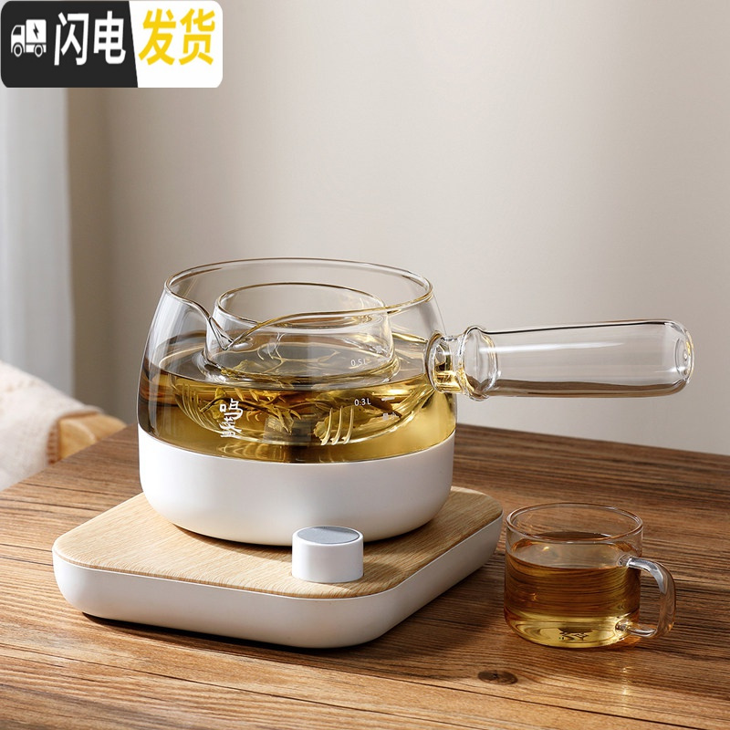 三维工匠鸣盏煮茶器花茶迷你养生壶办公室小型全自动家用煮茶壶玻璃壶茶具 【原木色】全自动煮茶器500cc
