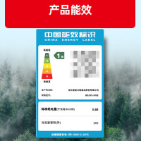星星(XINGX) 305升冰柜 冷柜 卧式大容量商用商厨 冷藏冷冻转换单温冰柜 深冷速冻(白色) BD/BC-305E