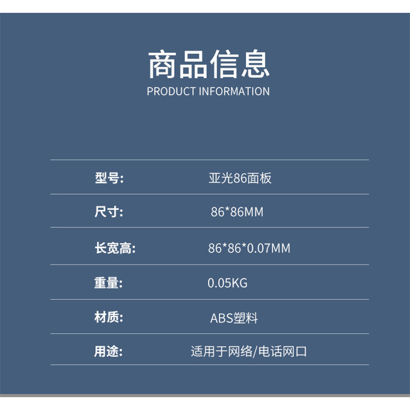 中泓汇达(ZHHD)2口 网络接口模块 插座网络面板(带模块)
