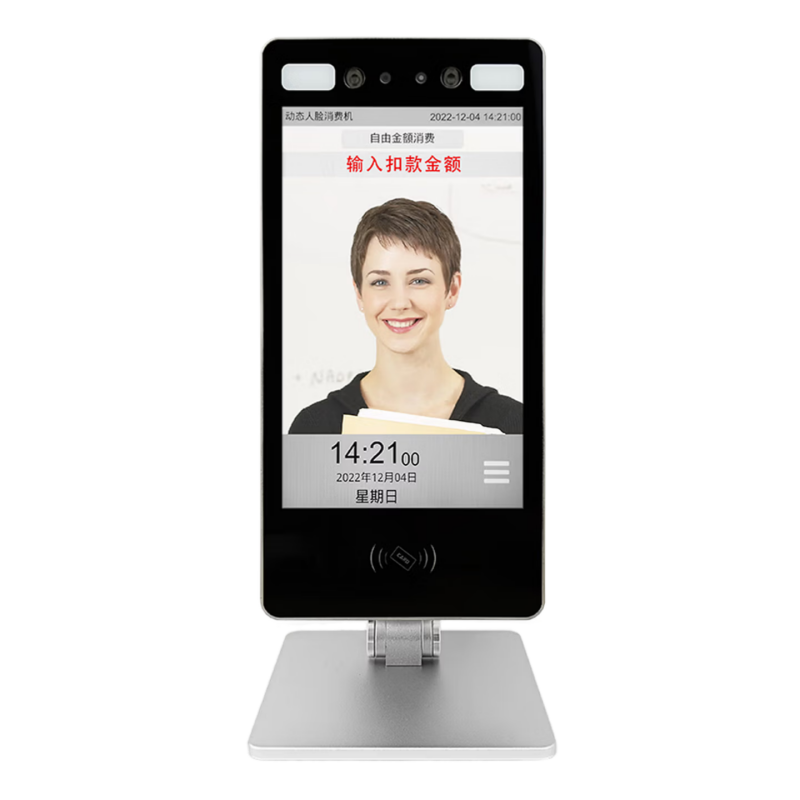 智络 人脸识别校园一卡通售饭刷卡机 223单机 (单位:台)高清大图