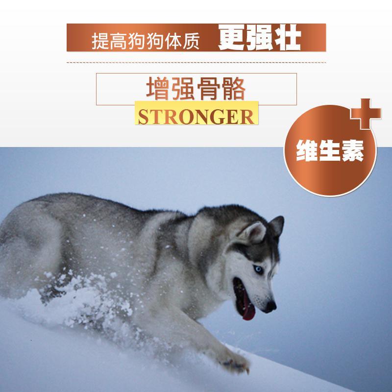 哈士奇狗粮幼犬专用美毛二哈狗粮中大型犬营养配方粮高清大图