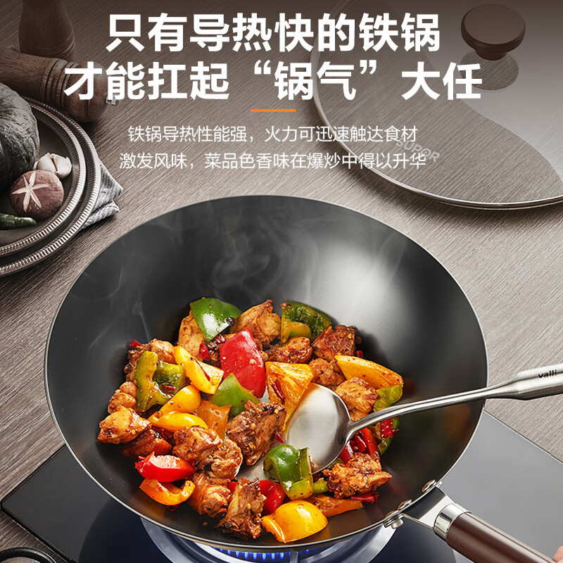苏泊尔厨尚无涂层精铁锅 VC32BH01高清大图