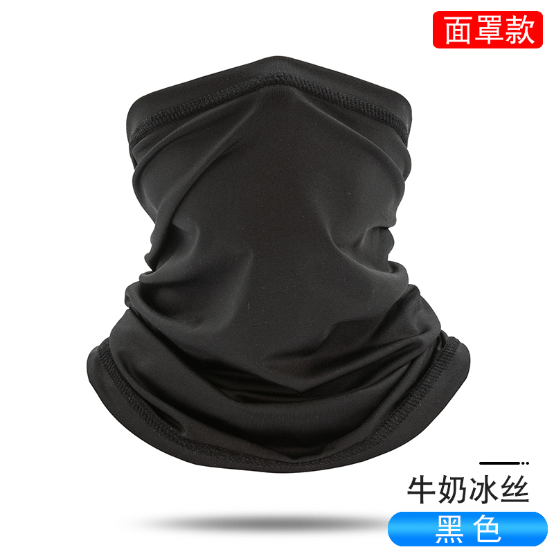 防晒帽户外冰丝头巾夏天防风男士骑行面罩遮阳头套遮全脸防尘迷彩 面罩款【黑色】冰丝^副袖套 均码通用（高弹力）