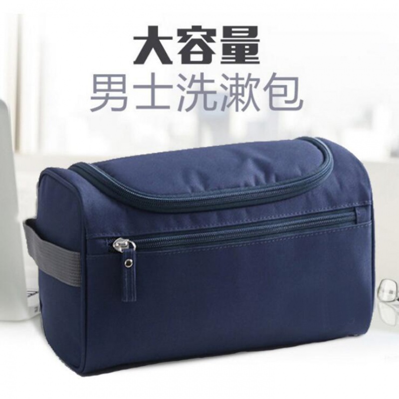 旅行便携式多功能商务出差大容量简约男士洗漱包旅游女防水收纳袋收纳袋 三维工匠高清大图